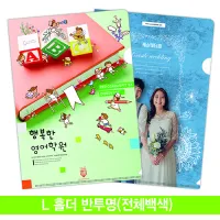 [�ֹ�����]LȦ��ȭ��(������_�÷��μ�) (220*310mm) | ���˹� ����