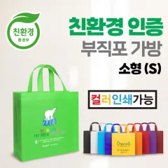 ģȯ�� ����������(��) (230x80x220mm) | ���˹� ����