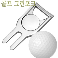 골프 그린포크(잔디보수기) (32*77*6mm)