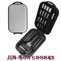 JUN-캐리어 드라이버세트 (98x170x38mm) | 판촉물 제작