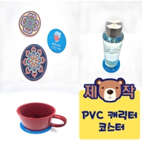 [ֹ]PVCĳ ڽ (10*10cm̳) | ˹ 