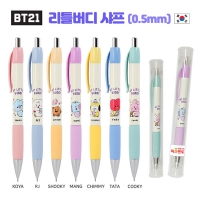 BT21 Ʋ  (0.5mm)