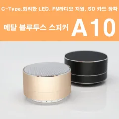 A10 �������� ����Ŀ (71x71x42mm) | ���˹� ����