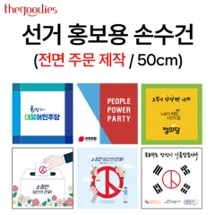 ���� ȫ���� �ռ��� ���� Į�� �μ� 50cm | ���˹� ����