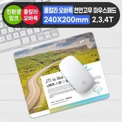 ǮĮ���μ� ���ٷϸ��콺�е�(Į��240*200) | ���˹� ����