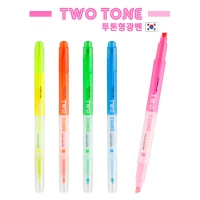   (TWO TONE Highlighter) | ˹ 