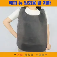 ������ǰ ���Ǵ� ��ȸ�� ��ġ�� �μ� ������ ����� | ���˹� ����