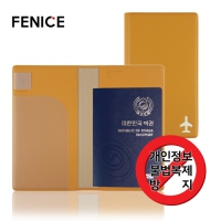 페니체 아이콘 해킹방지 여권케이스 M