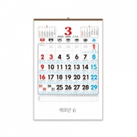 2024 2  ǥ(70)޸ ޷/Ķ (460*670mm)