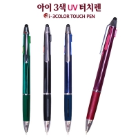  3 UV ġ (0.7mm) | ˹ 