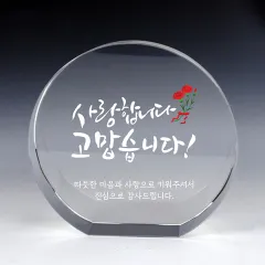 [Ʈ����] ũ����Ż���� ������ TR49 ������ ����� | ���˹� ����