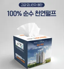 ������ ���簢 ��Ƽ�� 230�� | ���˹� ����