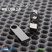 트리온 루미 2.0 USB 메모리 4GB ~ 128GB