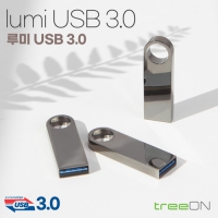 트리온 루미  3.0  USB메모리 16GB~256GB