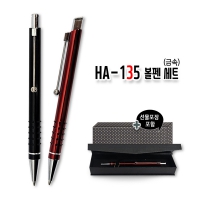 HA-135  Ʈ(ݼ) | ˹ 