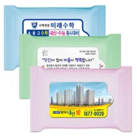 �Ľ��� 3�� ����(����)����� ��Ƽ��(5��,10��,15��,20��) | ���˹� ����