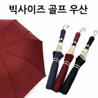 빅사이즈 골프 접이식 자동 우산 1P