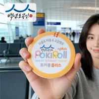 ���Ұ��� ��Ű���÷��� �ٿ뵵 ����Ÿ��&����(KC���� �Ż��� �ռ��ǿ�) | ���˹� ����