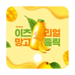 �簢 �ձ��� ��ä | ���˹� ����