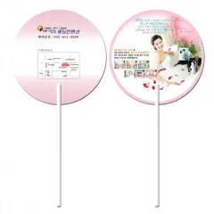���ڷ� ��ä - ���������� (190 X 190 mm (0.6t)) | ���˹� ����