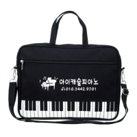 피아노 건반 보조가방 (EN304)