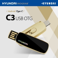 현대 이노그랩 C3 USB OTG (C타입) (8GB~128GB)