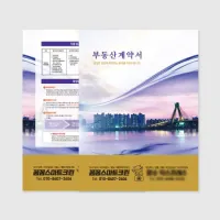 [�ֹ�����] �ε��� ��༭ (Į���μ�) | ���˹� ����