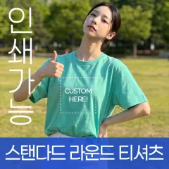 ���Ĵٵ� ���� Ƽ���� (20��) �ֹ����� �����μ� (S~3XL) | ���˹� ����