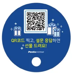[�ֹ�����] PP ������ ������ä | ���˹� ����