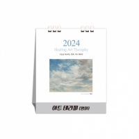 2024 Ʈ׶ (ȭ) ̽ Ź/ī (190*230)