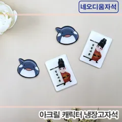 [�ֹ�����]��ũ��ĳ���� ����� �ڼ�(2D-�׿�����ڼ�) | ���˹� ����