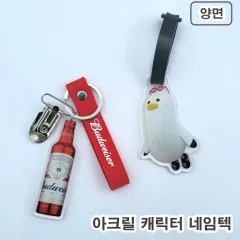 [�ֹ�����]��ũ��ĳ���� ������ | ���˹� ����