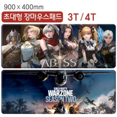 �ʴ��� �帶�콺�е� (900*400) 3T 4T | ���˹� ����