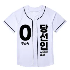 ���Ҽ� ��Ÿ���� ���� �߱�Ƽ | ���˹� ����