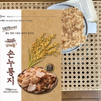 [삼례뜰] 구수한 손 누룽지 110g 국산쌀