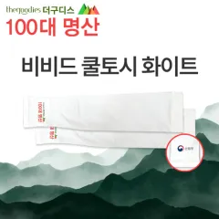 100����� ���� ����� ȭ��Ʈ | ���˹� ����
