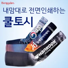 ������� �����μ��ϴ� ����� | ���˹� ����