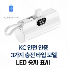 �������͸� ��ü�� ��ŷ���͸� 2in1 LED���͸� ����ǥ�� 5000mah ��ŷ�� d076 | ���˹� ����