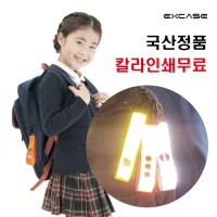 EXCASE ���� ��ǰ ���� �� �ݻ� Ű�� ��Ʈ���� ������� | ���˹� ����