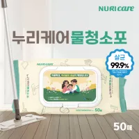 �����ɾ� ��û���� 50�� (������) | ���˹� ����