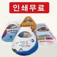 ���̽�ĸ (4�� Į���μ�) | ���˹� ����