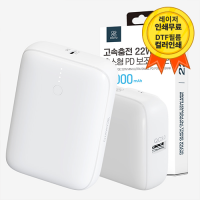  ޴ ̴ ͸ 10000mAh 22.5W 뷮 PD   ʼ ͸