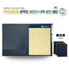 �����̾� ����Ʈ ���δ�+3�� ���漼Ʈ B5 | ���˹� ����