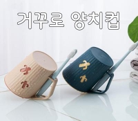 �Ųٷ� ��ġ�� �Ųٷ�ĩ���� | ���˹� ����
