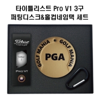 ŸƲƮ Pro V1+õũ Ȧ  (ǮĮ μ)