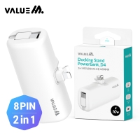 [] CP/8P 2IN1 ̺ ü ŷ ͸ 5000mAh  D4 (8P+CP̺)