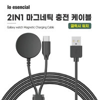 Ŭ ÿġ  ̺ 2in1 CŸ 1m