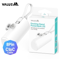 [] 8P 2WAY ̺ ü ŷ ͸ 5000mAh D2