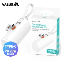 [] PD20W CP 2WAY ̺ ü ŷ ͸ 5000mAh D2