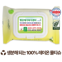 ڴ  ׸ ȭƮĸ 40g (20)